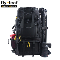 Feiye professional SLR camera bag outdoor aluminum strip shoulder photography bag Canon Nikon digital computer backpack