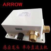 Induction faucet accessories single cold and warm DC AC host solenoid valve water inlet control box