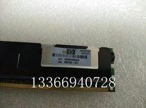 516423-B21 500206-071 G6 G7 PC3-8500R-8G Memory