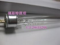 New Art ZW8S15Y UV tube 30CM disinfection cabinet with ozone germicidal tube 8W