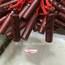 (shan yi) sandalwood sandalwood mantra verses pendant Buddhist affinity souvenirs mantra pendant