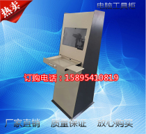 Workshop industrial computer cabinet dustproof metal cabinet microcomputer storage cabinet dust cabinet factory direct sales