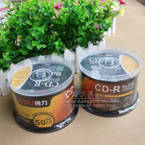 Del 3725 plastic box 50 pieces 52X recordable CD CD CD disc