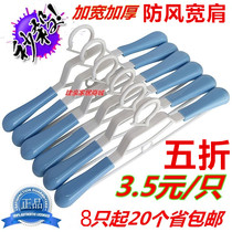 Thickened adult telescopic suit windbreaker rack Plastic non-slip clothes rack Home clothing store clothes rack