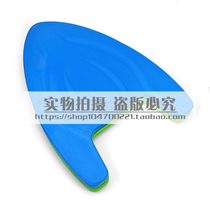 YINGFA YINGFA 003 floating board A- shaped board professional training water-piling board adult children triangle board