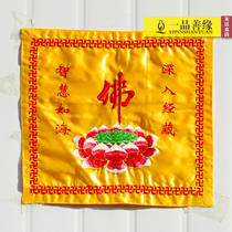Buddhist articles cover the sutras cloth cover the sutras cloth cover the sutras cloth cover the scriptures of Buddhism cover sutras cloth