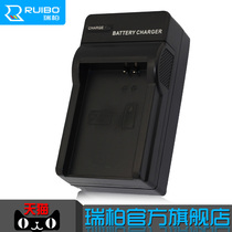 ruibo Samsung NX10 NX100 NX11 Camera Charger BP-1310 Battery Charger