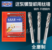  Far East JEFF screw machine screw tap screw tap M3 M4 M5 M6 M8 10 12 M14