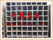 Shanghai spot sales of cold hot dip galvanized hollow black rectangular tube with complete specifications Q235B flat steel