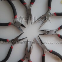 DIY hand pliers Household hardware tools oblique mouth pliers Plastic pointed mouth ring multi-purpose round head pliers 1644