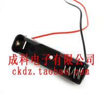Factory direct sales 1 No 7 battery box with wire battery box 1 No 7 battery box