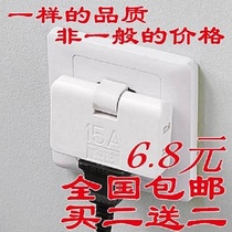 Buy 2 get 2 out ultra-thin wireless JET national standard socket can be rotated one turn three power converter plug