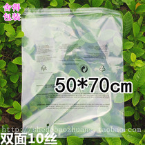 Self-adhesive bag pe bag Clothing bag printed with warning language packaging bag plastic bag 10 silk 50x70cm 100