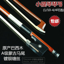  Violin beginner general Brazilian wood octagonal bow rod wrapped with silver wire bow rod violin bow bow