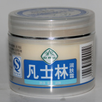 2 send 1 Baiyunshan Vaseline hand cream moisturizing antifreeze cracking moisturizing chapped dry and cracked