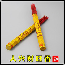 Sacrifice with fragrant sandalwood people Xing Caiwang Caiwang Xiang Qingming on the tomb burning paper to worship the ancestors to sweep the tomb incense