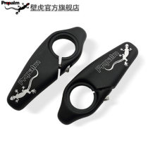 Propalm gecko mountain bike vice handle bicycle aluminum alloy horn rest handle horn riding equipment 001BD