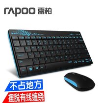 Mini Bluetooth wireless keyboard set 2-in-1 office entertainment Chocolate small key and mouse kit Silent free-drive mouse