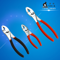 SECCO tool carp pliers walnut pliers water pump pliers tap water pipe pliers multifunctional water cage head wrench