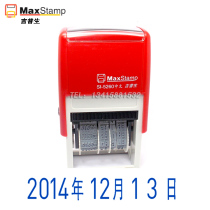 Adjustable date stamp with oil Automatic ink stamping Production date Quick-drying non-fading glossy paper is suitable