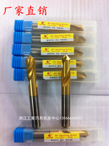 Titanium cobalt center drill dao jiao zuan 90 ° extended pilot drill point drill 5 6 8 10 12 14 16 20