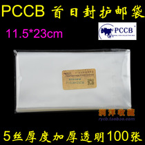 Mintai PCCB First Day Cover Stamps Protective Bag 11 5 * 23cm * 5c 100 only