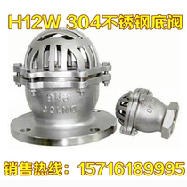 304-H12W stainless steel wire port valve backflow preventer valve DN25 32 40 50 65 80 100