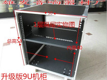 9u12u16u20U Professional speaker cabinet Aviation cabinet rack audio cabinet cabinet white aluminum side width