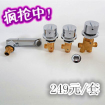  Bathtub faucet hot and cold valve T faucet shower seat five-piece set 5 holes special sanitary ware factory direct sales decoration