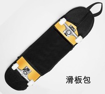 Netless skateboard bag single shoulder four-wheeled double rocker backpack multi-function skateboard bag