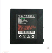 Uboxun I6080 Collector PDA HBL6000 Gun Battery CBK2800 DBK2800 CZS