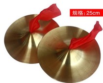 Big Hi-hat 25CM BRASS student Hi-hat Big cymbal Bright Hi-hat Childrens Big Hi-hat Special offer