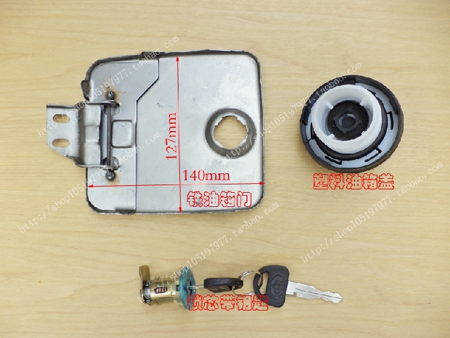 Original Changan Starlight 6390-6395 Star Card 1022 tank door refueling port cover lock core tank cover