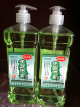 Grass green tea oil original massage aromatherapy moisturizing body oil BBB oil massage oil