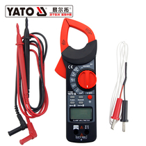 YATO YATO instrument three-and-a-half digital multimeter LCD display electronic clamp meter YT-73091