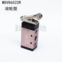 Pneumatic two-position five-way mechanical valve G522R MSV86522R roller type mechanical valve push-button press valve