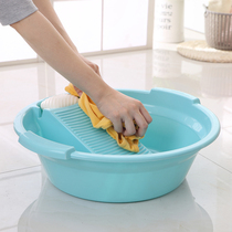 Laundry basin household plastic thickened washboard washboard washboard washbasin baby large number washbasin student with washboard