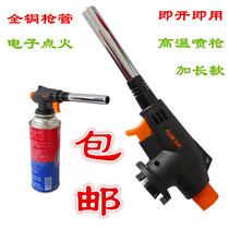 Butane gas spray gun Igniter Portable outdoor spray gun Welding gun Outdoor blowtorch Cassette furnace gas gun