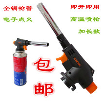 Butane gas spray gun Igniter Portable outdoor spray gun Welding gun Outdoor blowtorch Cassette furnace gas gun
