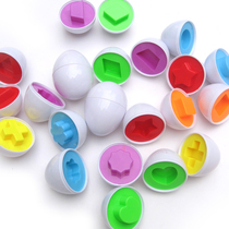 Wisdom matching smart eggs seven color recognition shape exercise hands-on ability 0-3-6 years old