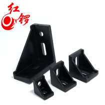 Red Gong Industrial Aluminum Profile Accessories Sprayed Black Corner Codes