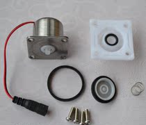 ARROW Sensor motor Infrared urinal sensor flusher Solenoid valve accessories DC6V
