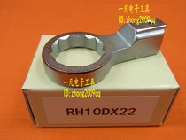 RH10D*18 Plum wrench head RH10DX18 Replaceable head torque wrench head TOHNICHI