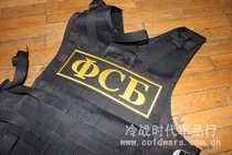 Russian Morale Badge FSB Military Fan Alpha Special Soldiers Tactical Vest Embroidery Magic Back Sticker Recognition Mark