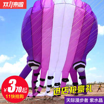 Soft boneless octopus kite skyline Walker amethyst large stereo sucker 152330 m
