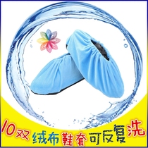 Flannel shoe covers can be repeatedly washed household non-slip thick wear-resistant indoor cloth foot cover student room model room dust-proof