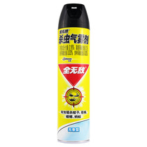 Invincible insecticidal aerosol fragrance-free formula 600ml bottle repellent and insecticide
