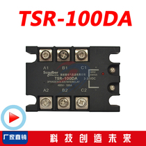 Hong Kong Scnulber Three-Phase Solid State Relay TSR-100DA (DC Control AC) 100A