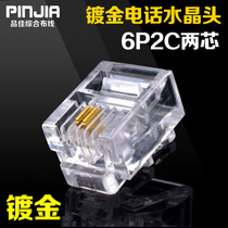 Engineering dedicated 15U gold-plated phone crystal head two-core RJ11 Crystal Head 6P2C gold-plated phone Crystal Head
