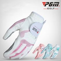PGM golf gloves value split finger non-slip cute hands womens sports womens womens Korean version outdoor
